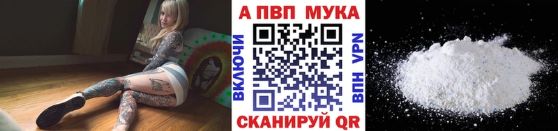 A-PVP СК КРИС  Купить  Краснотурьинск 