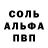Амфетамин 98% Jonttelyfe
