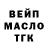 Дистиллят ТГК концентрат Mokki SI