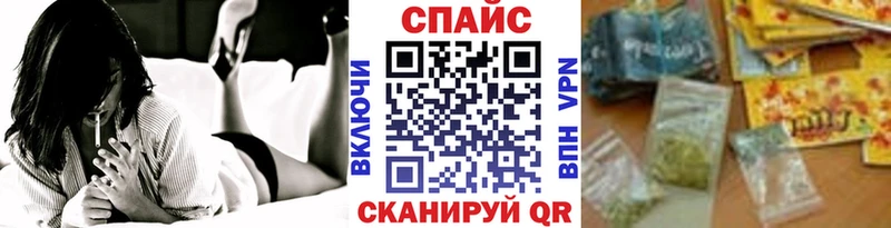 БУТИРАТ оксибутират  Купить  Краснотурьинск 