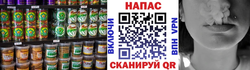 Еда ТГК марихуана  Купить закладки  Краснотурьинск 