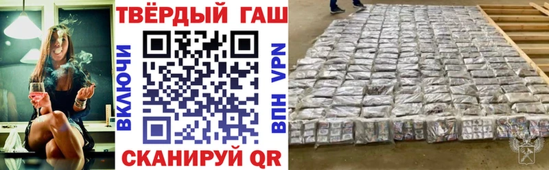 ГАШИШ ice o lator  Купить где  Краснотурьинск 