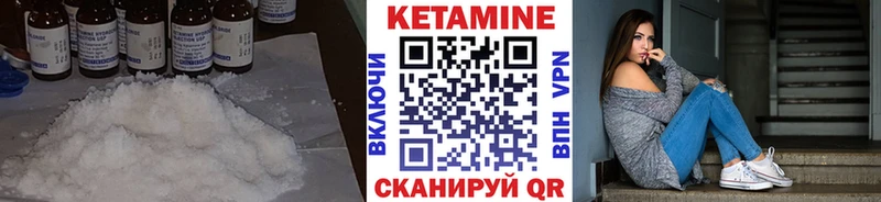 КЕТАМИН ketamine  Купить закладки  Краснотурьинск 