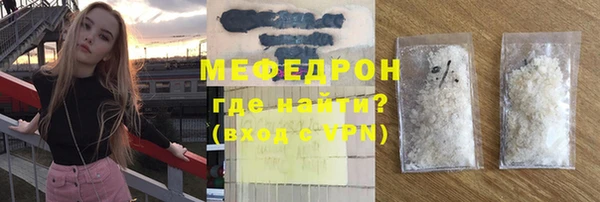 амфетамин Кодинск