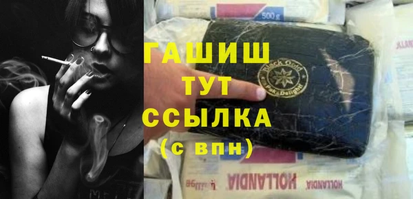 амфетамин Кодинск