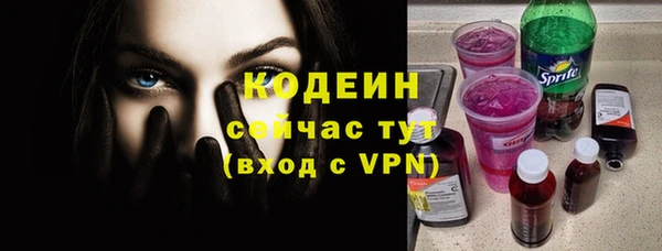 амфетамин Кодинск