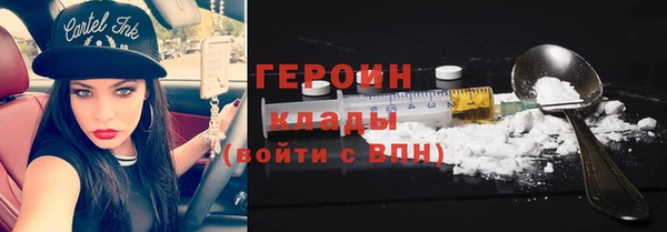 амфетамин Кодинск