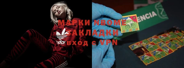 амфетамин Кодинск