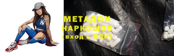 амфетамин Кодинск