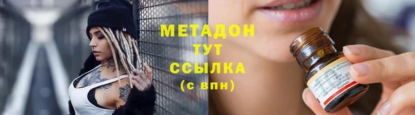 амфетамин Кодинск