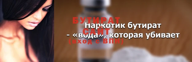 марки nbome Козельск