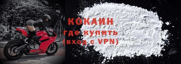 амфетамин Кодинск