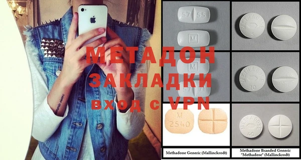 амфетамин Кодинск