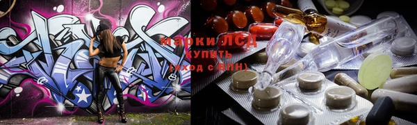 амфетамин Кодинск