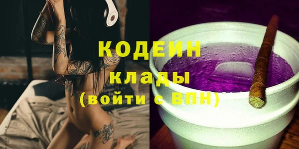 амфетамин Кодинск