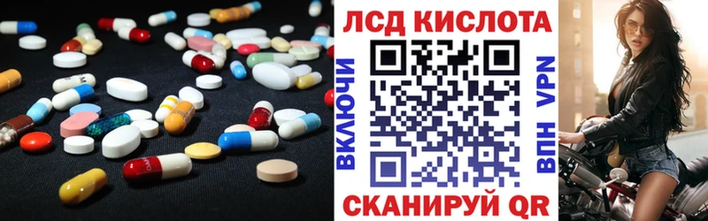 Купить где  Краснотурьинск  Лсд 25 экстази ecstasy 