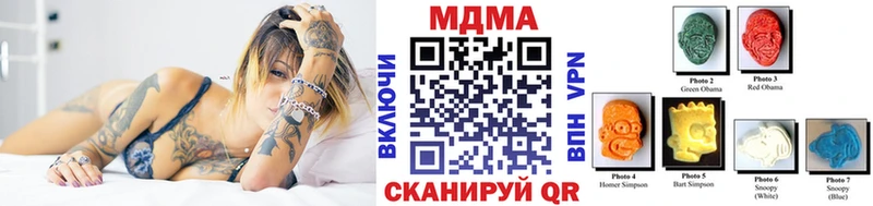 Купить  Краснотурьинск  МДМА VHQ 