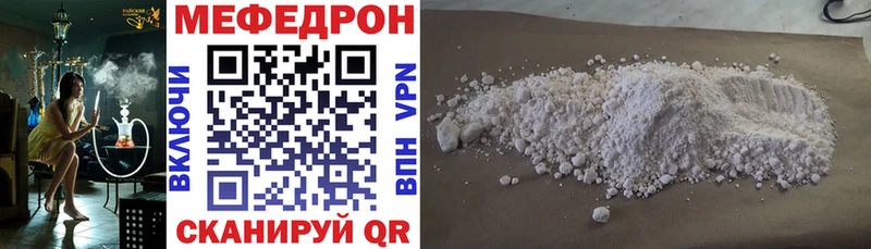 Купить  Краснотурьинск  МЯУ-МЯУ мука 
