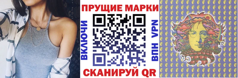 Марки N-bome 1,5мг  Купить закладки  Краснотурьинск 