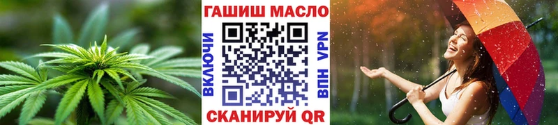 Дистиллят ТГК вейп  Купить закладки  Краснотурьинск 